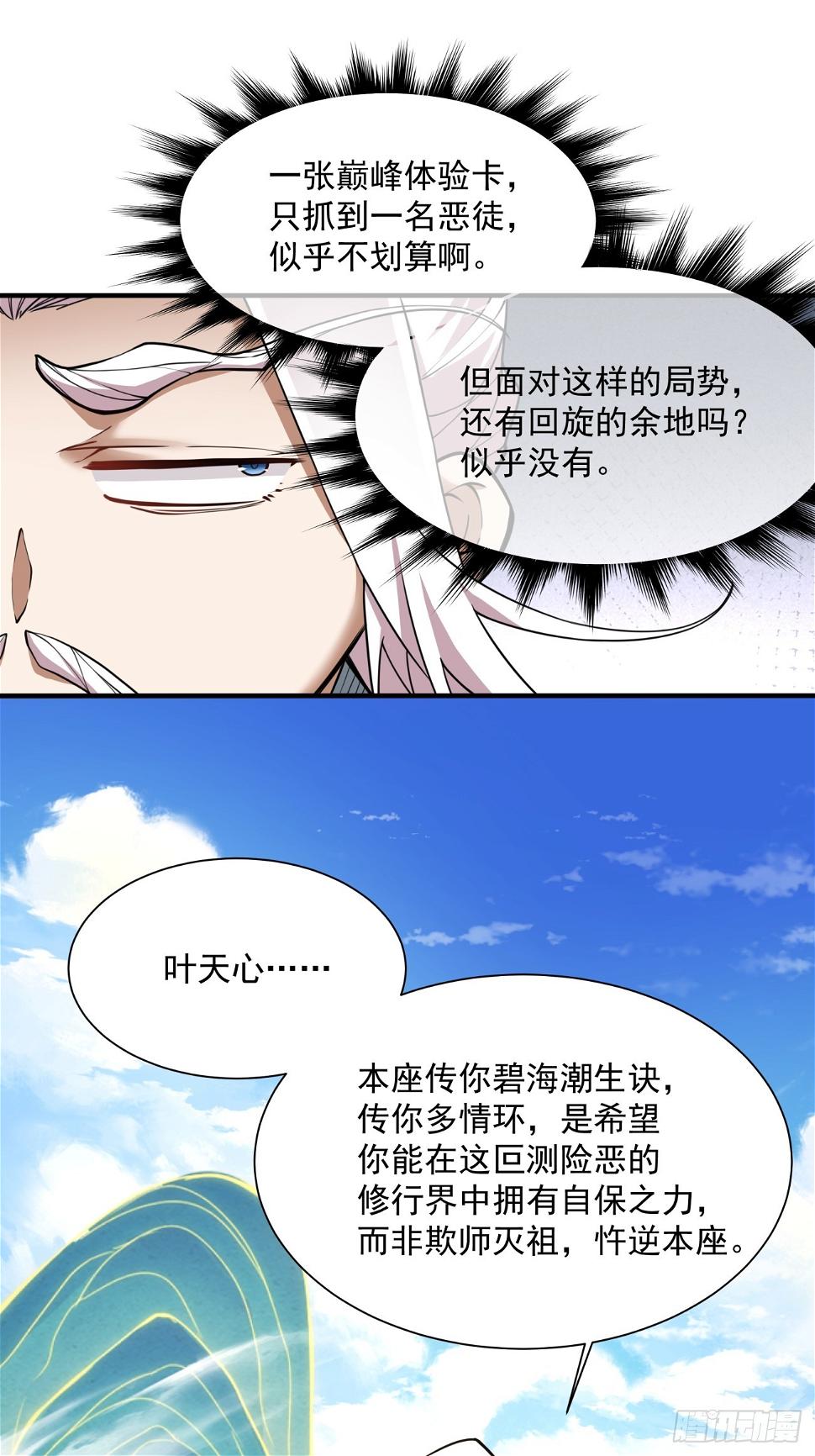 第三十一回1