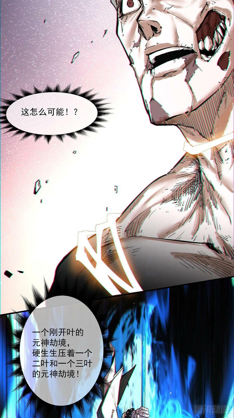第八十一回20