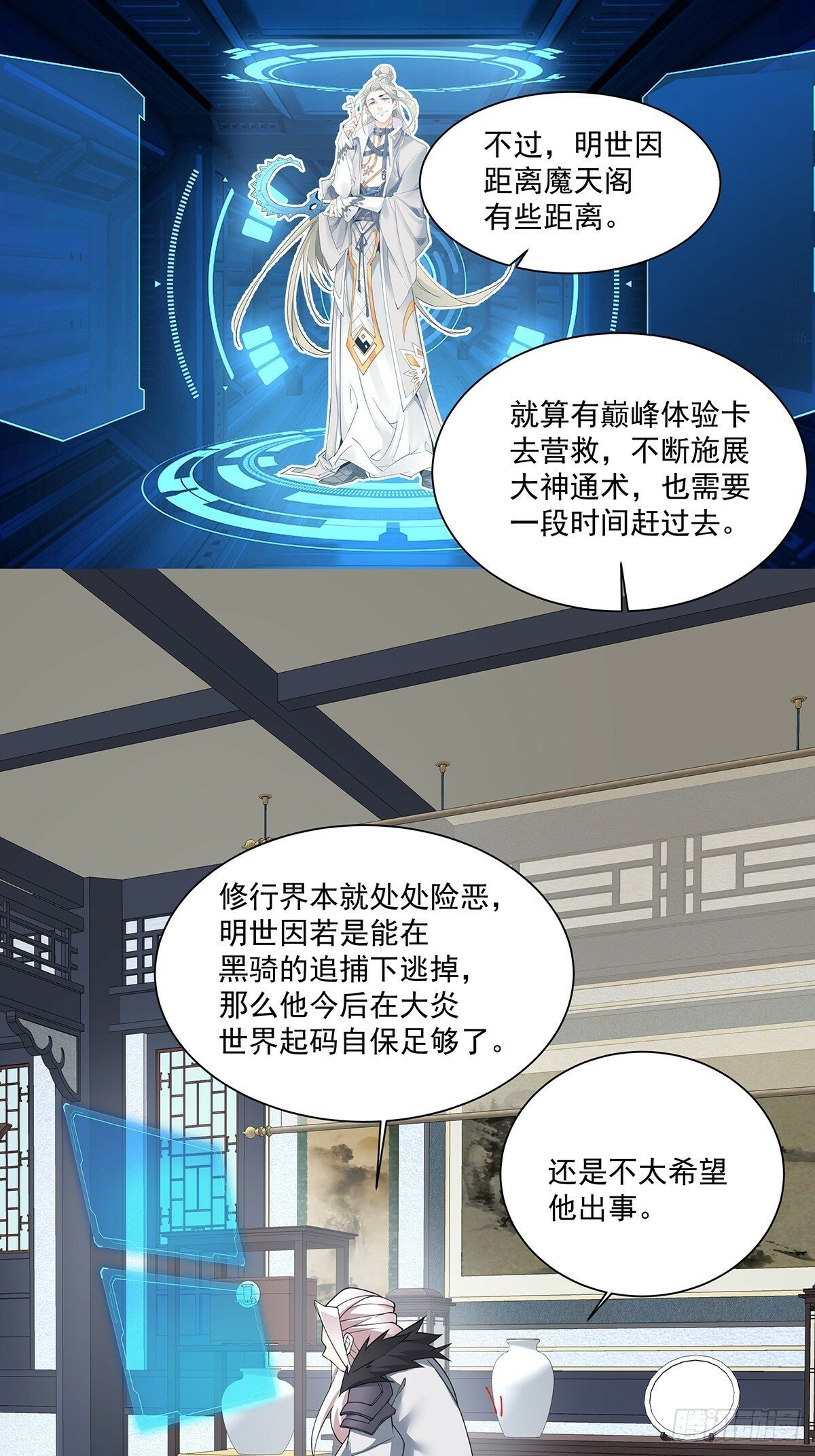 第七十五回21
