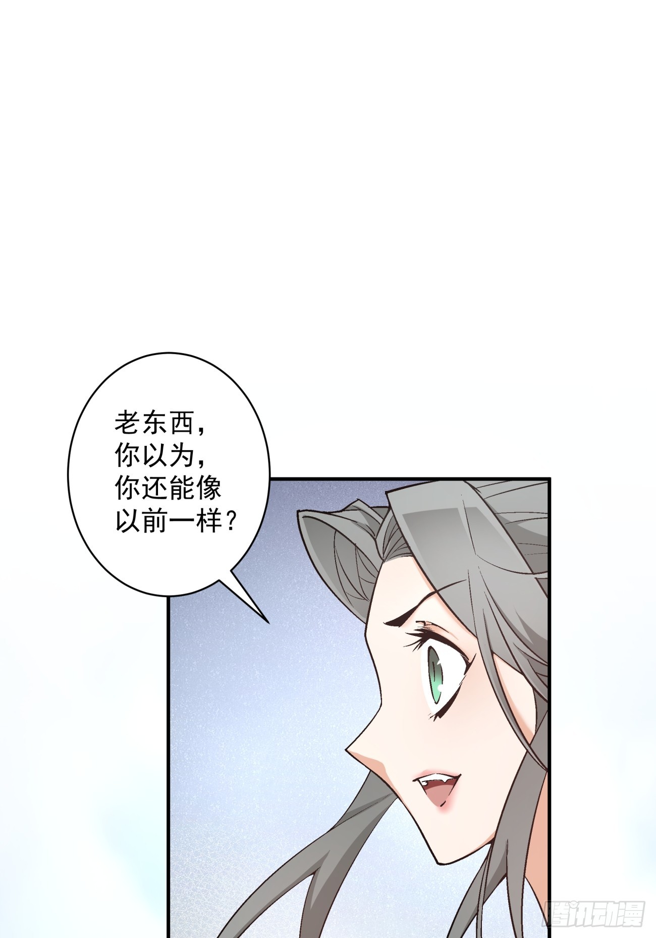 第三十一回5