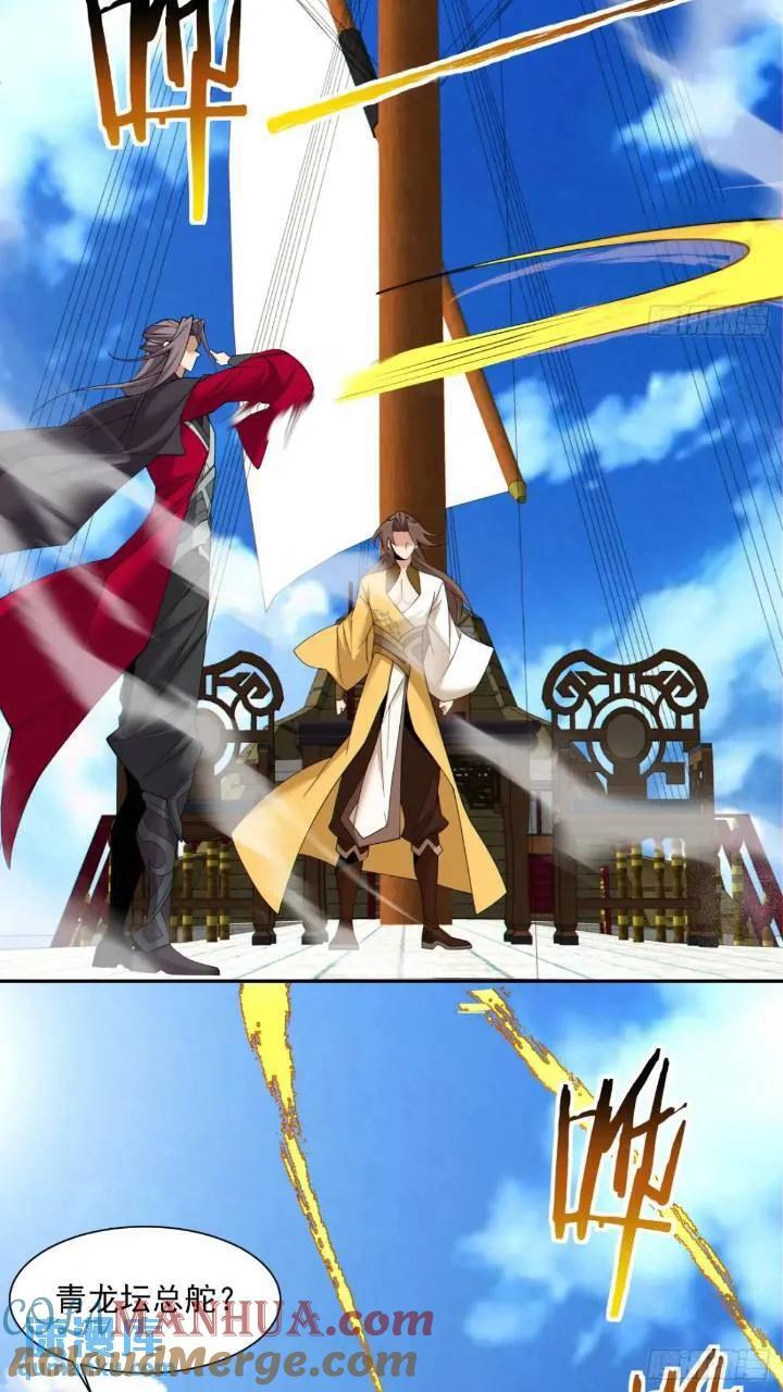第一百二十九回8