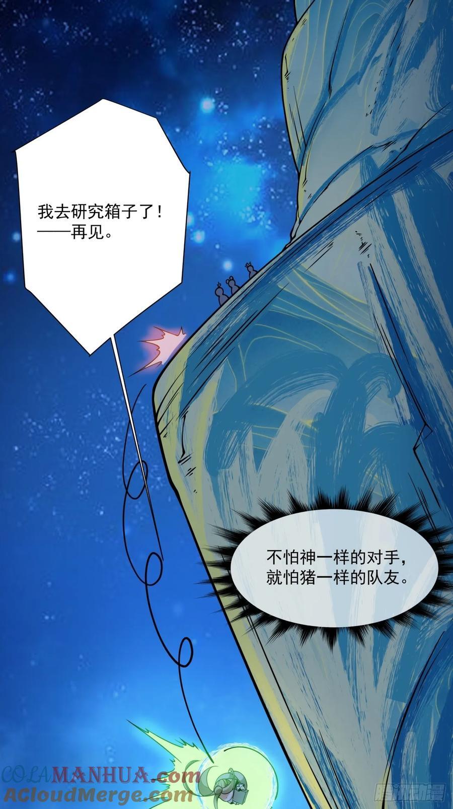 第一百二十回28