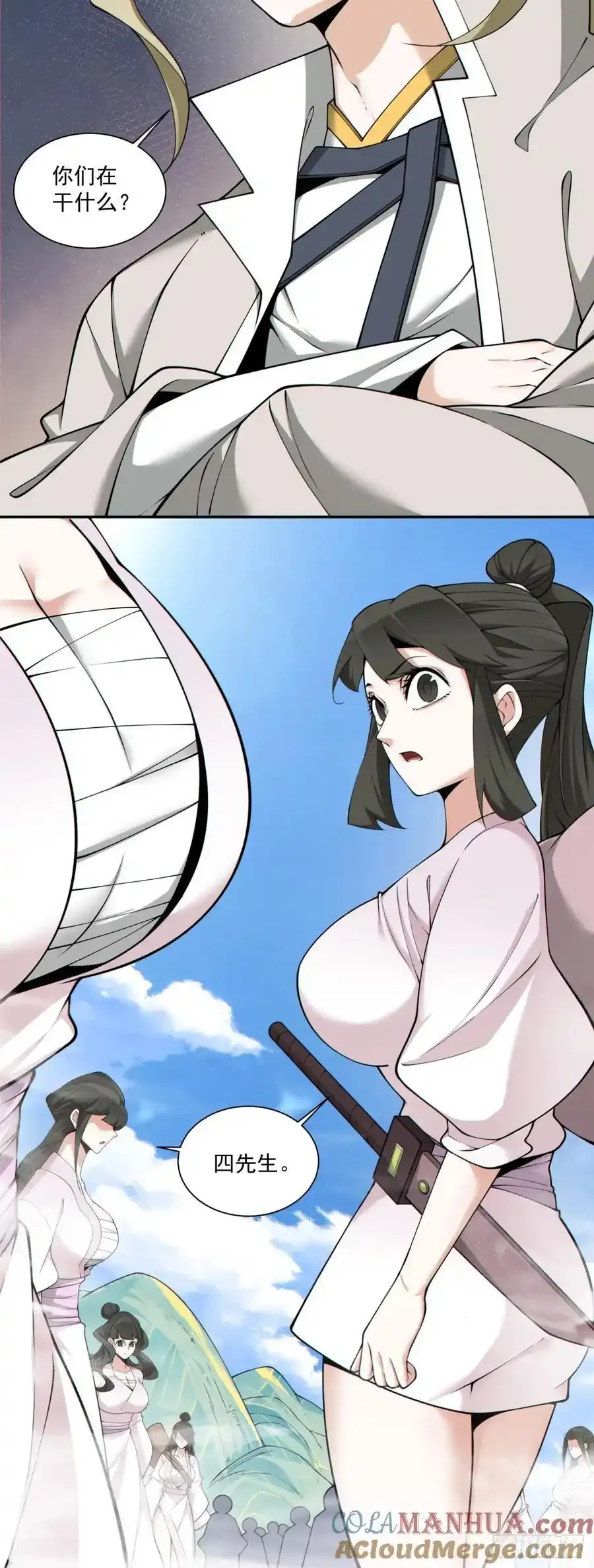 第一百七十六回8