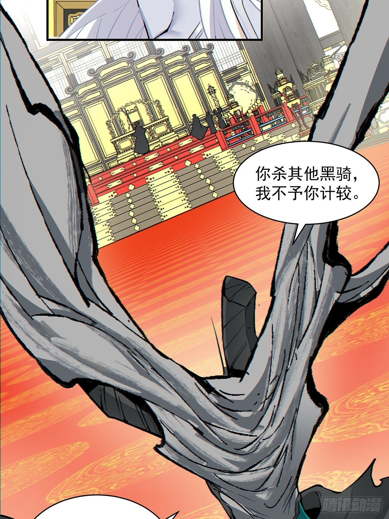 第八十回12