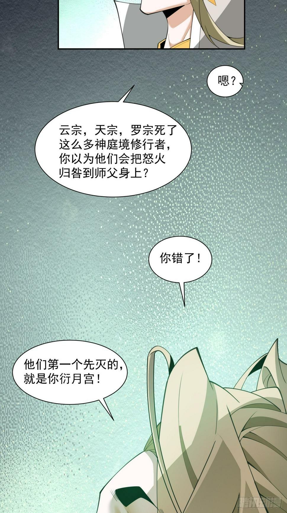 第四十三回32
