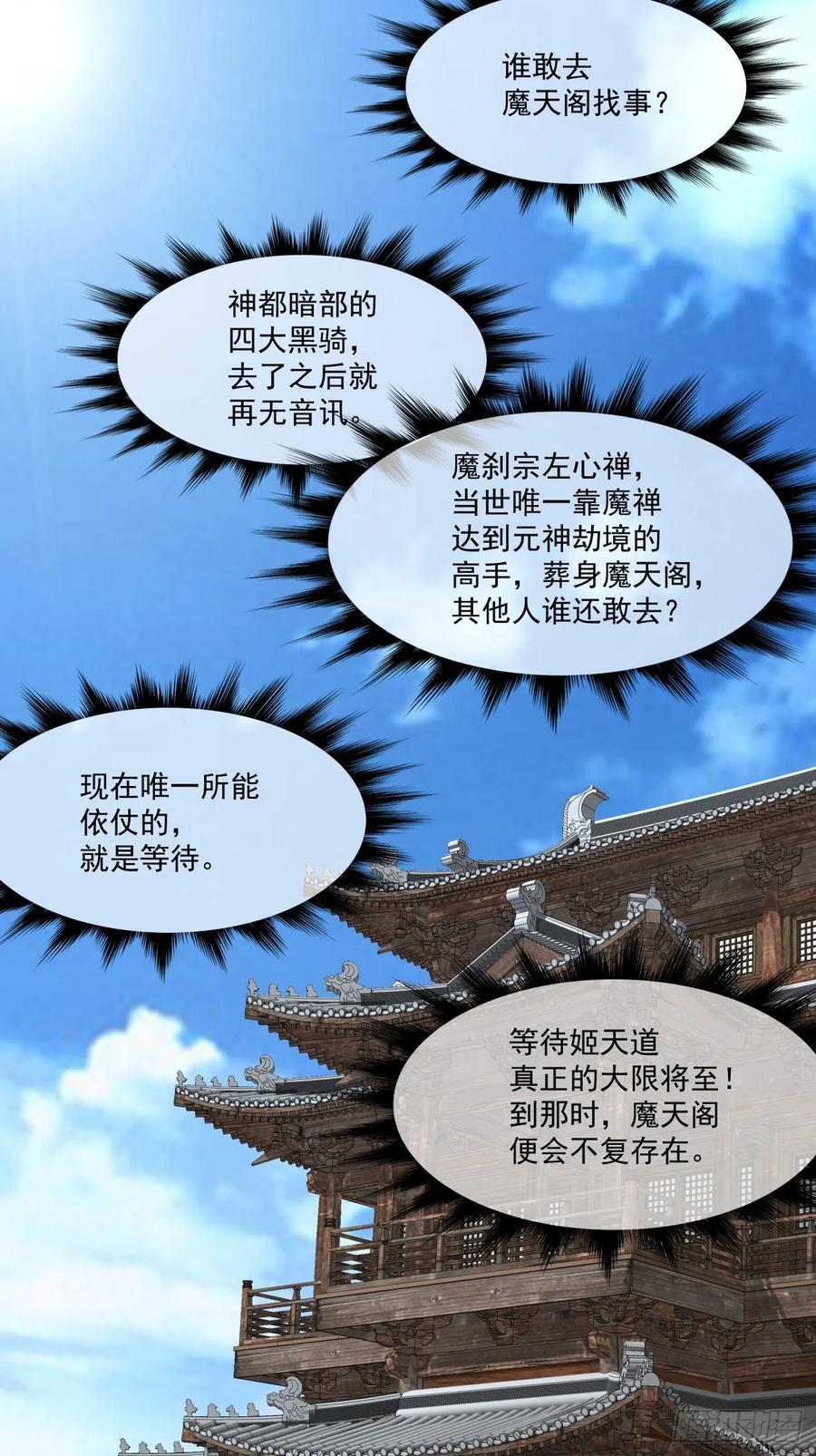 第一百零七回50