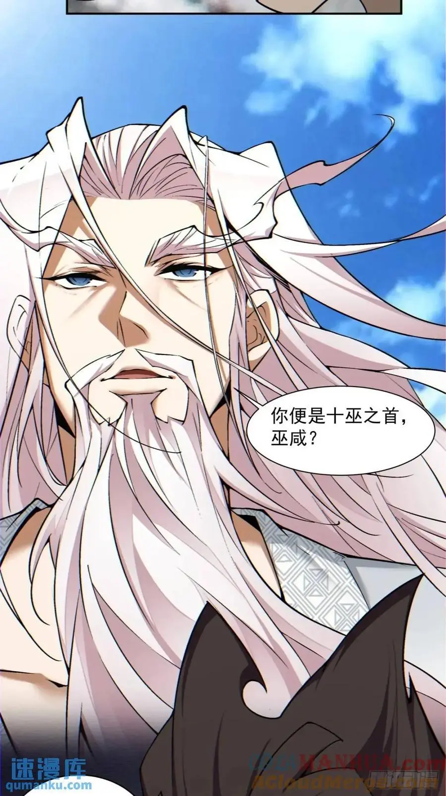 第一百四十四回28