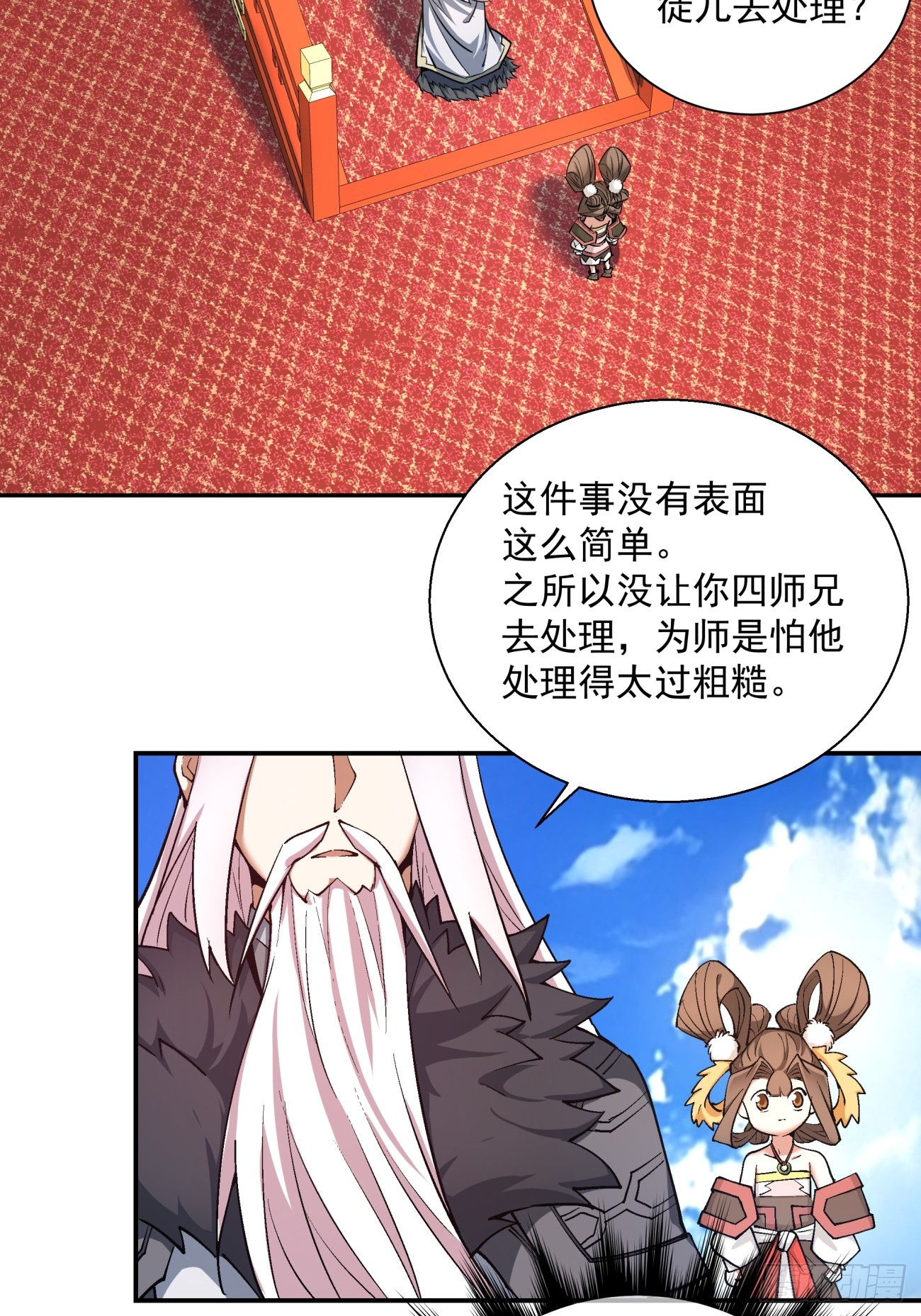 第十八回6