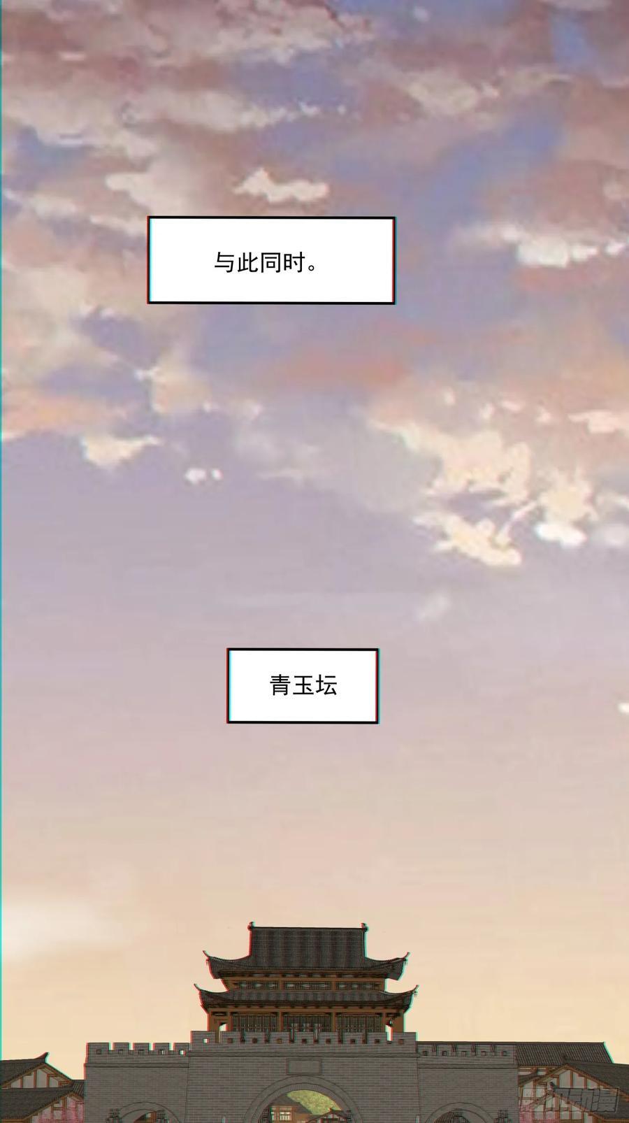 第一百零三回17