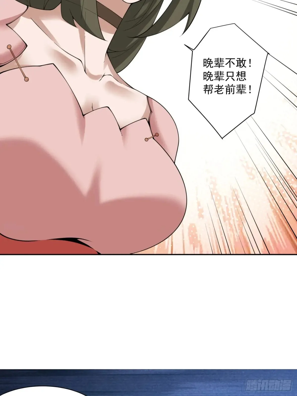 第一百九十七回3