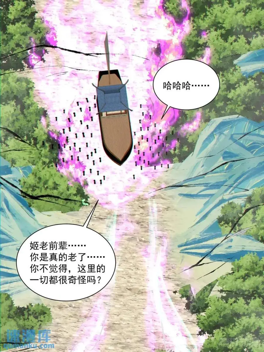 第一百四十三回13