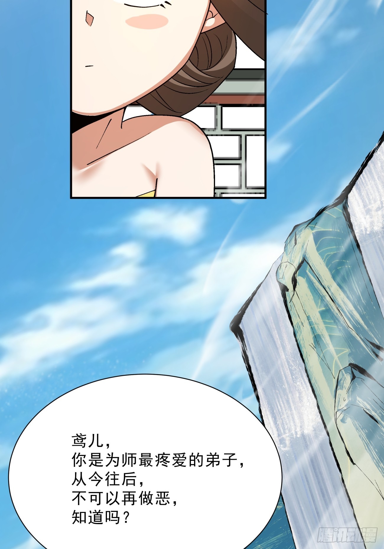 第四回44
