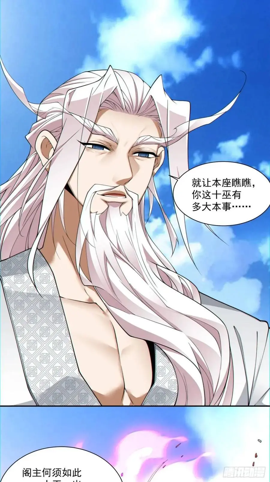 第一百四十三回27