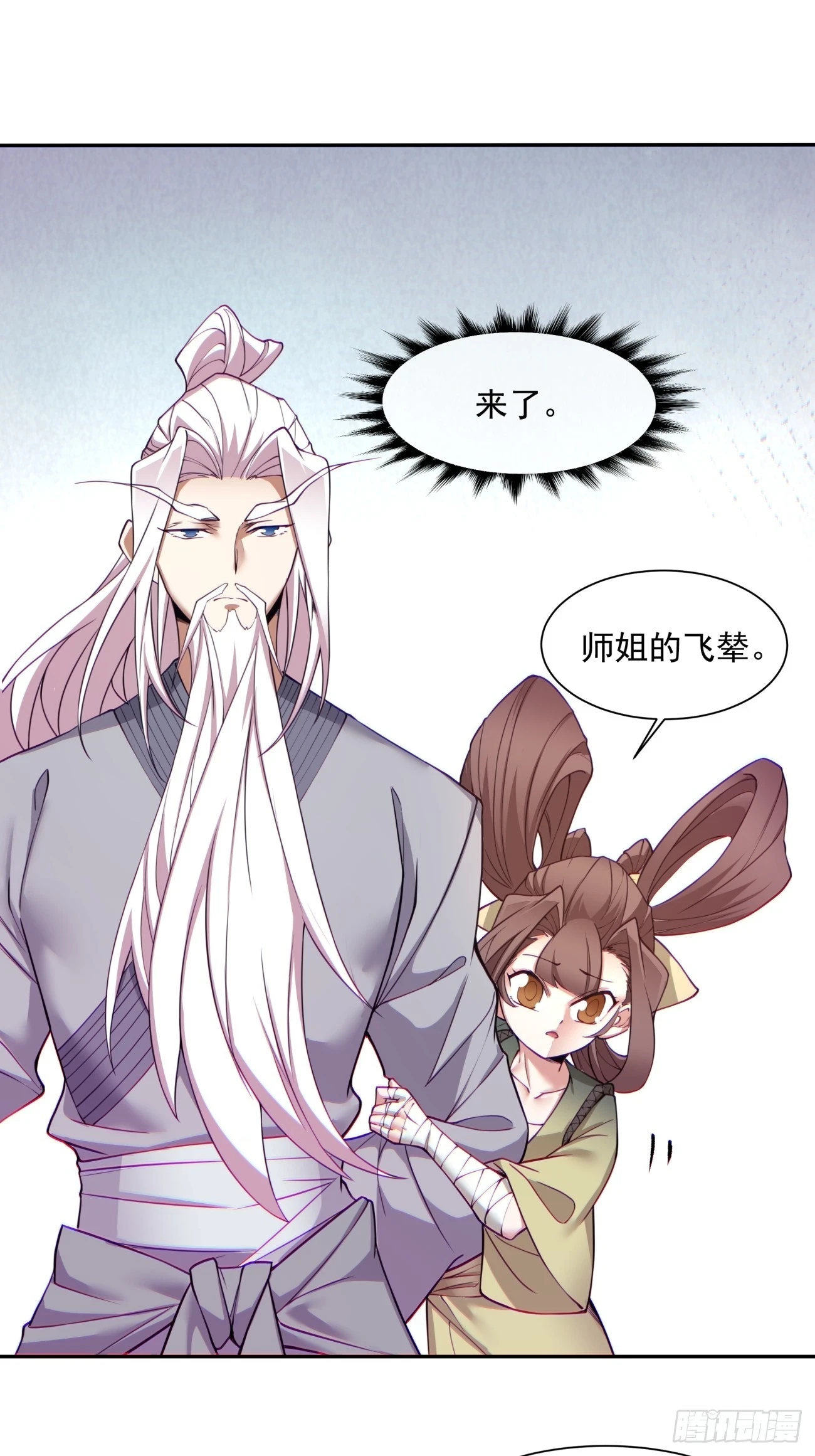 第三十回1