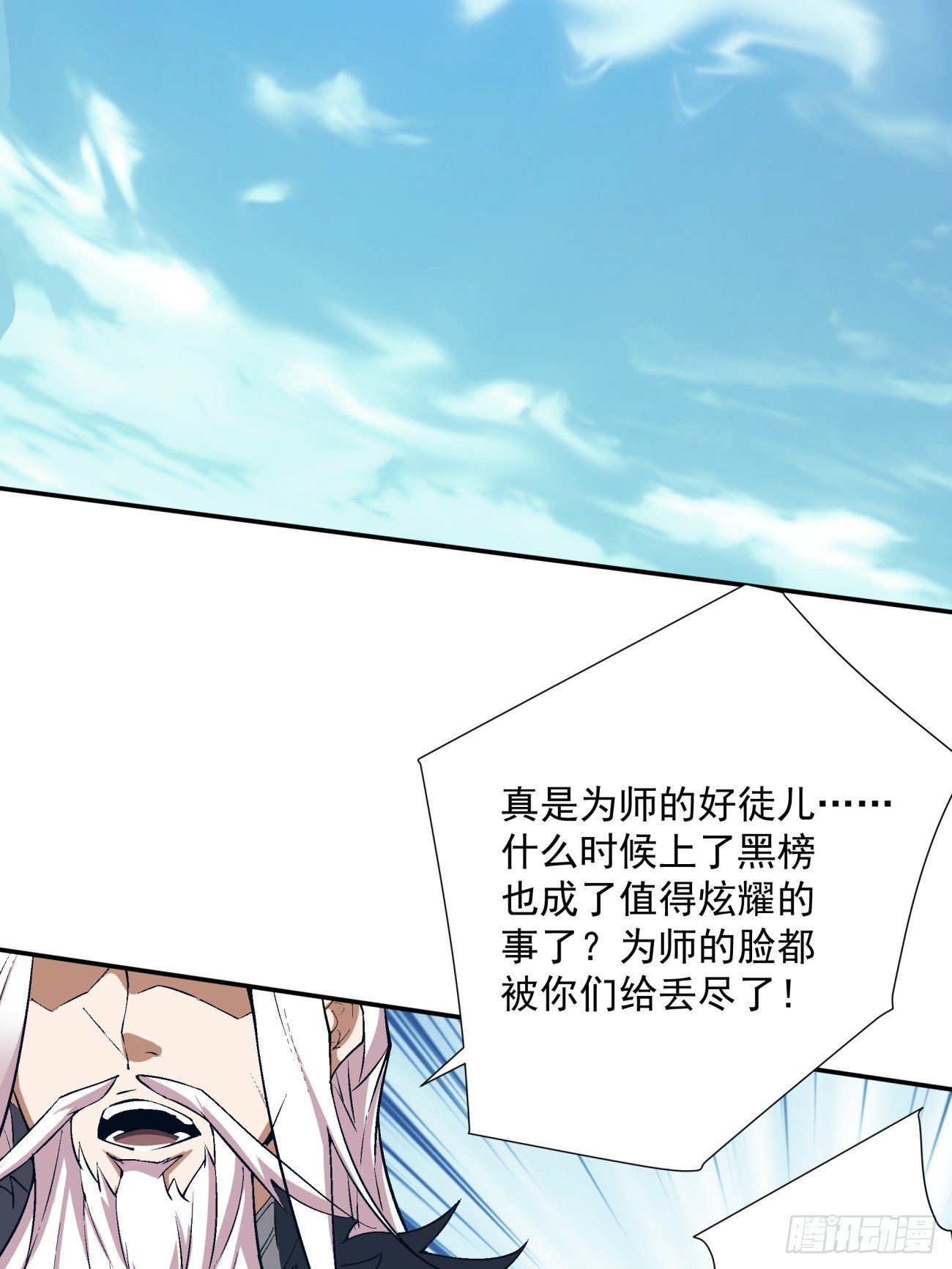 第四回62