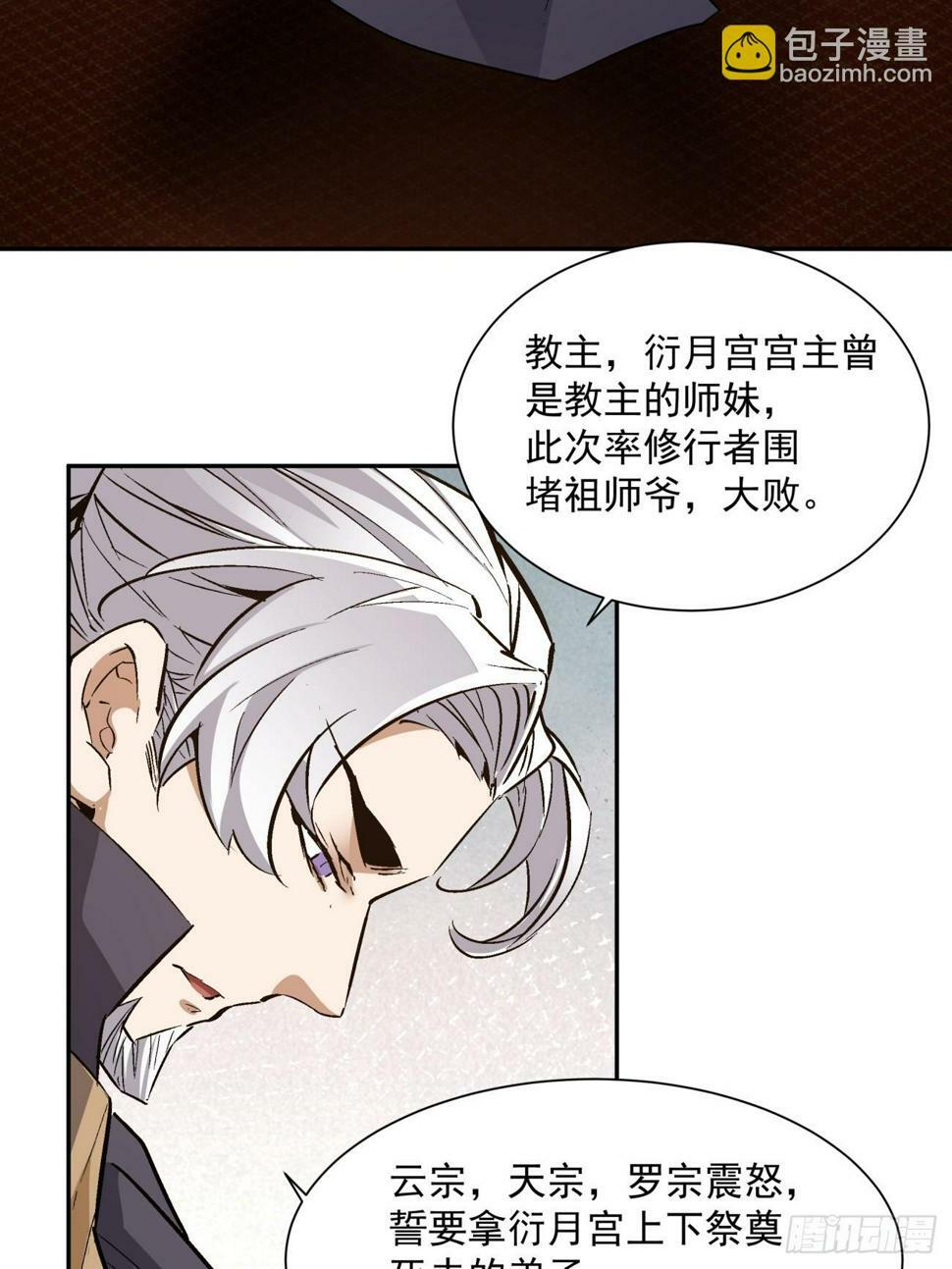 第四十回8