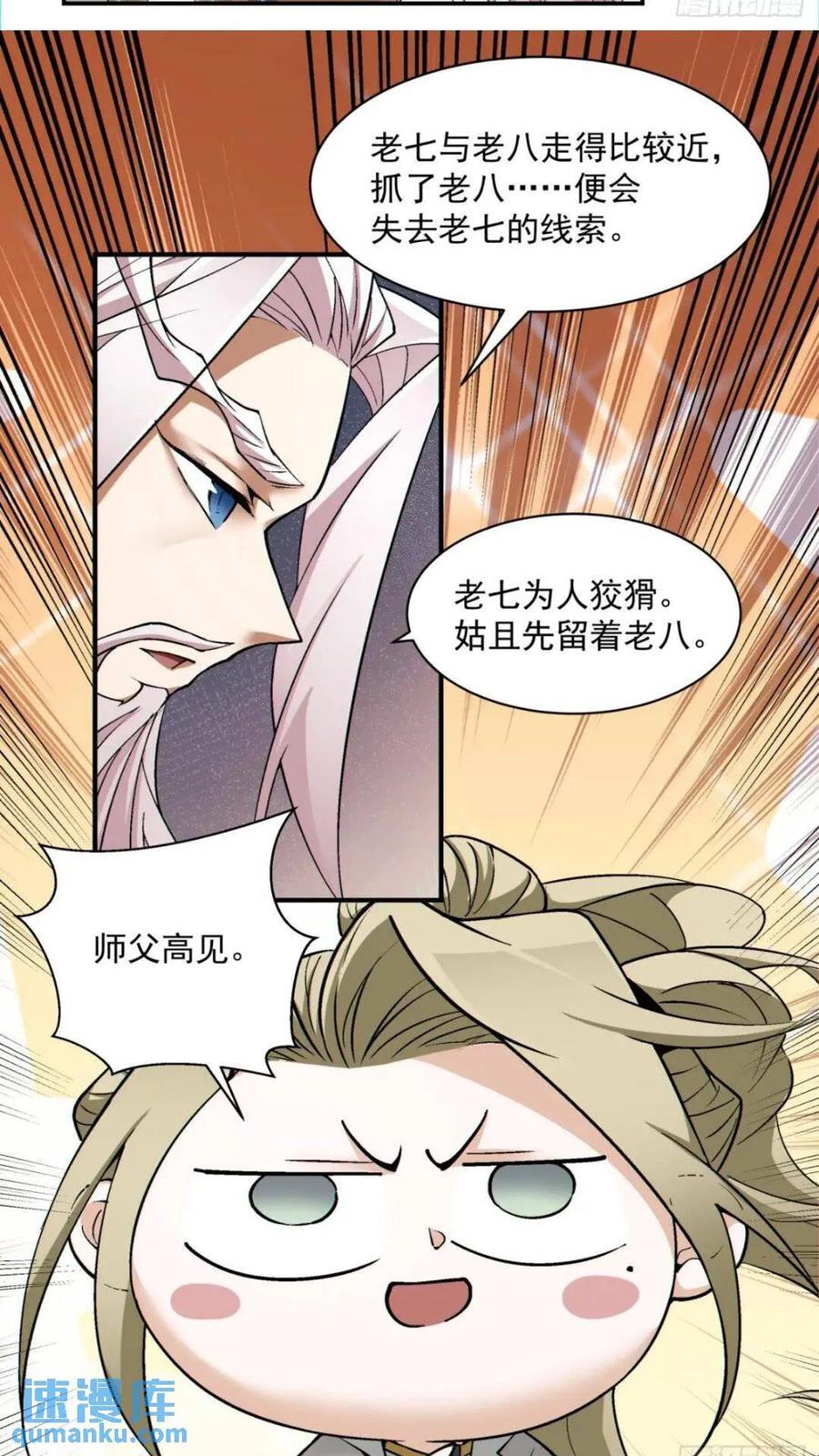 第一百二十七回9
