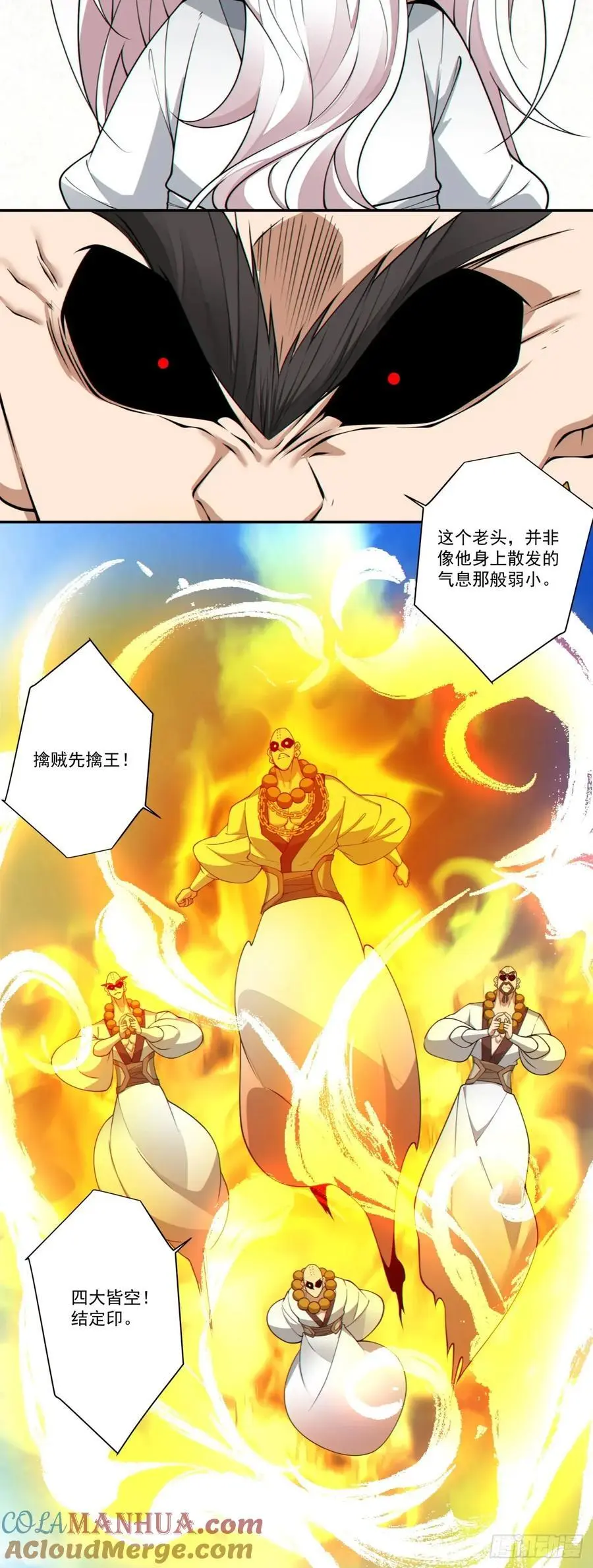 第一百七十一回30
