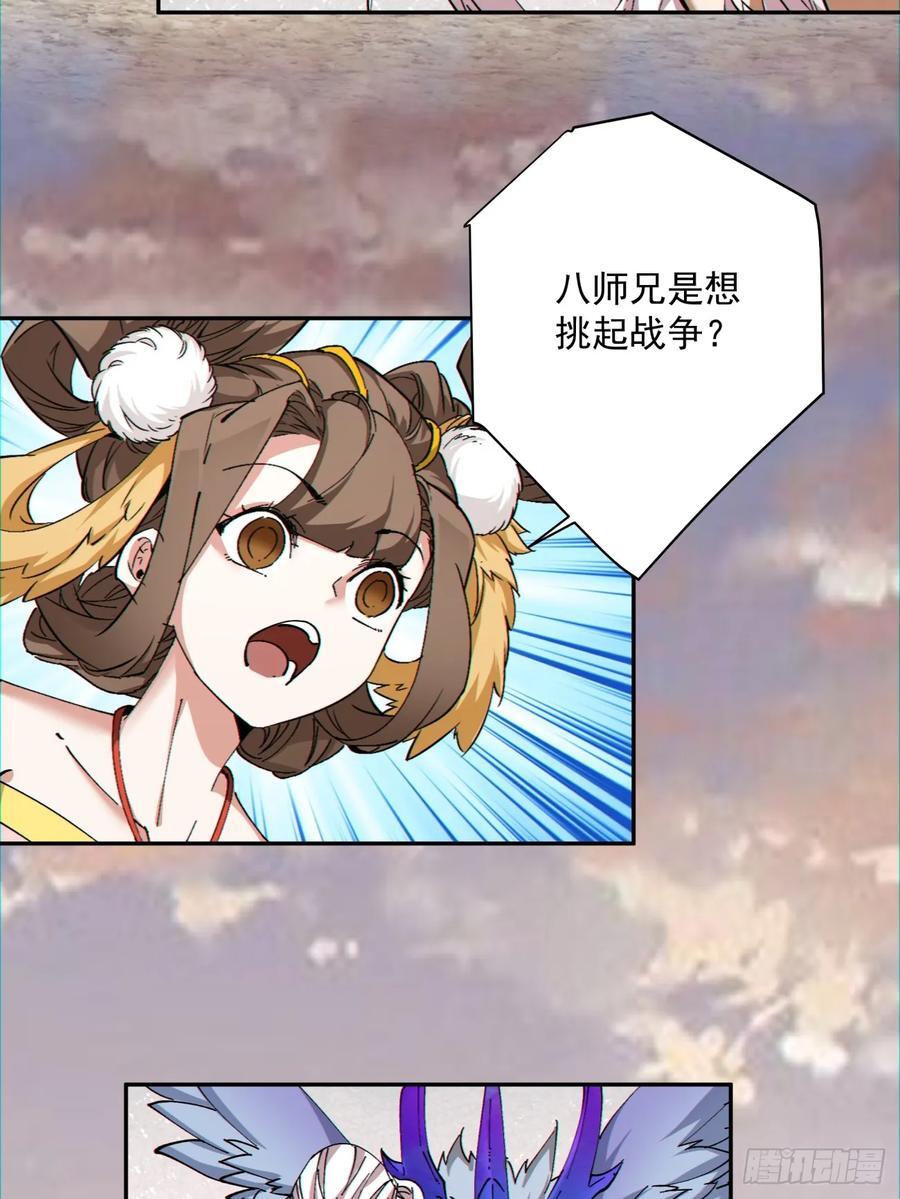 第一百回37