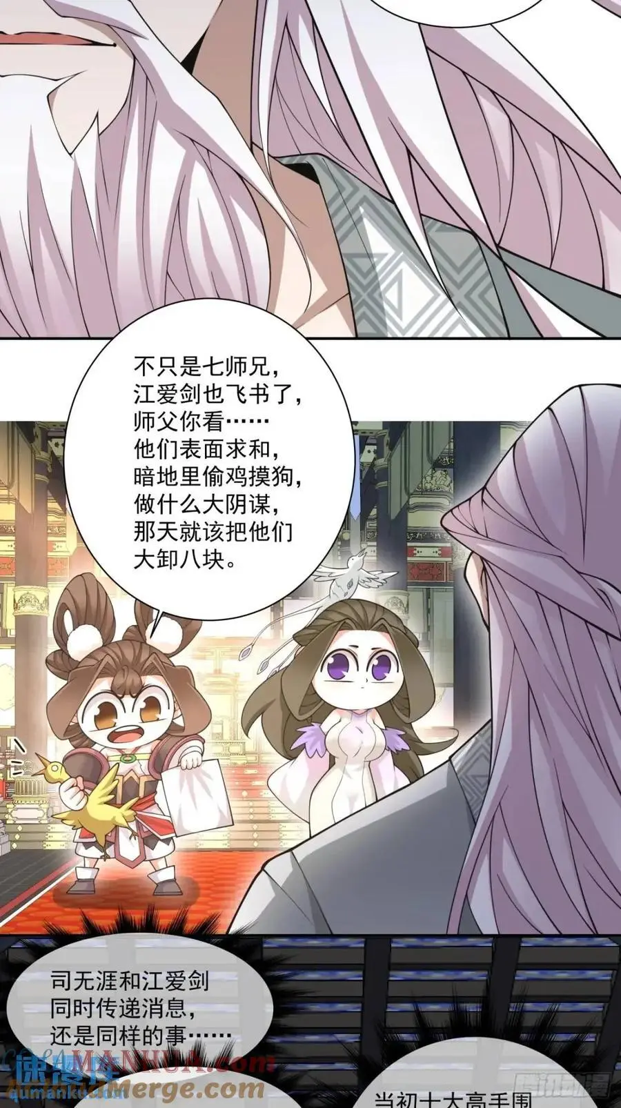 第一百四十一回6