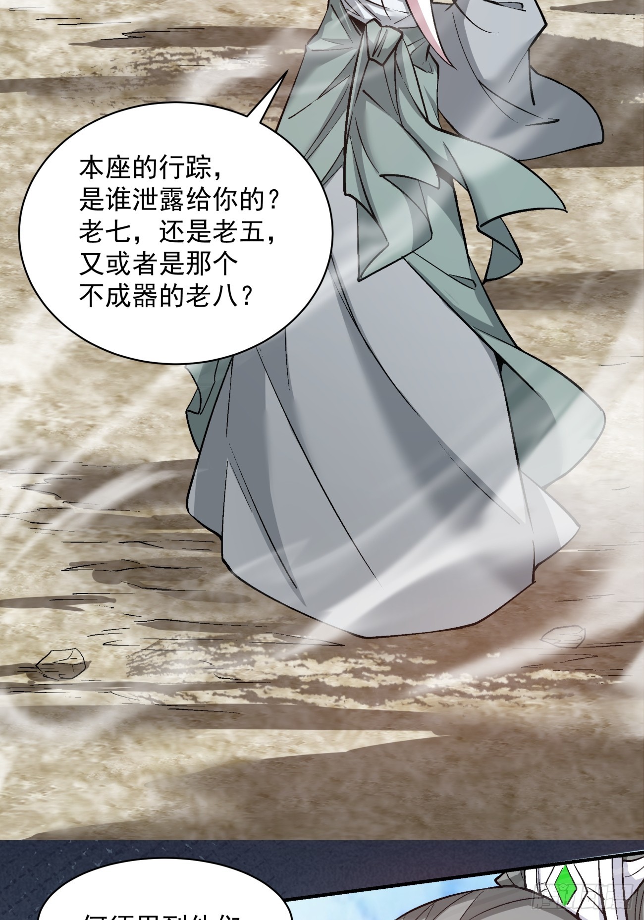 第三十一回10