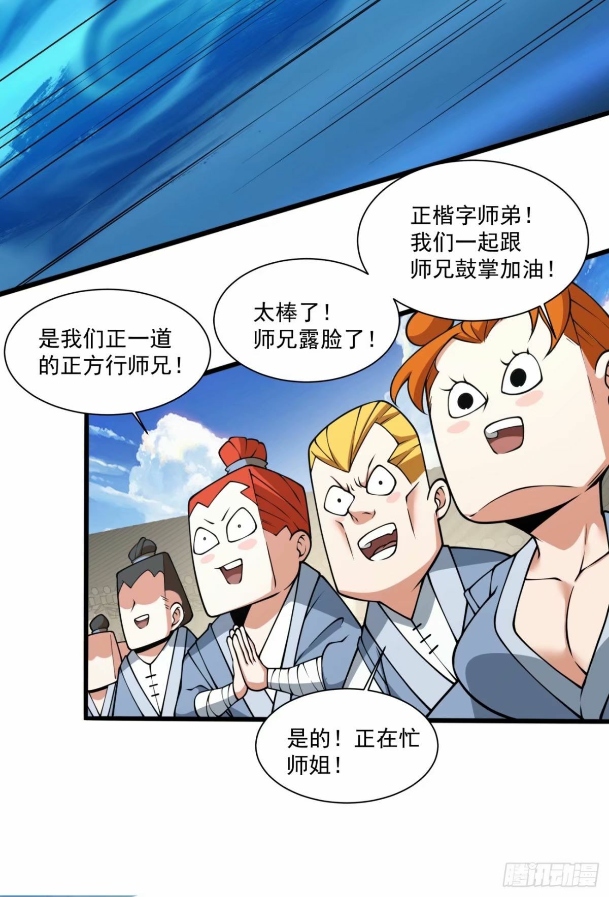 第五十七回42