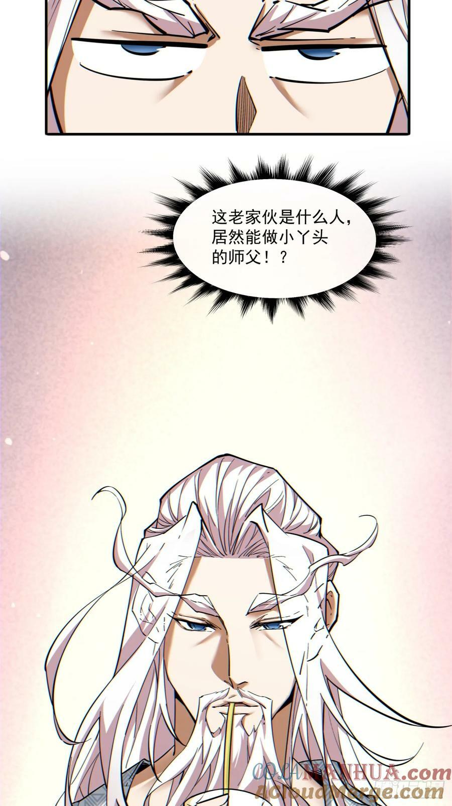 第九十五回12