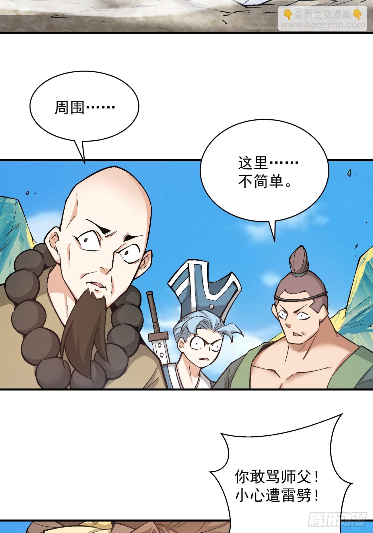 第三十一回8