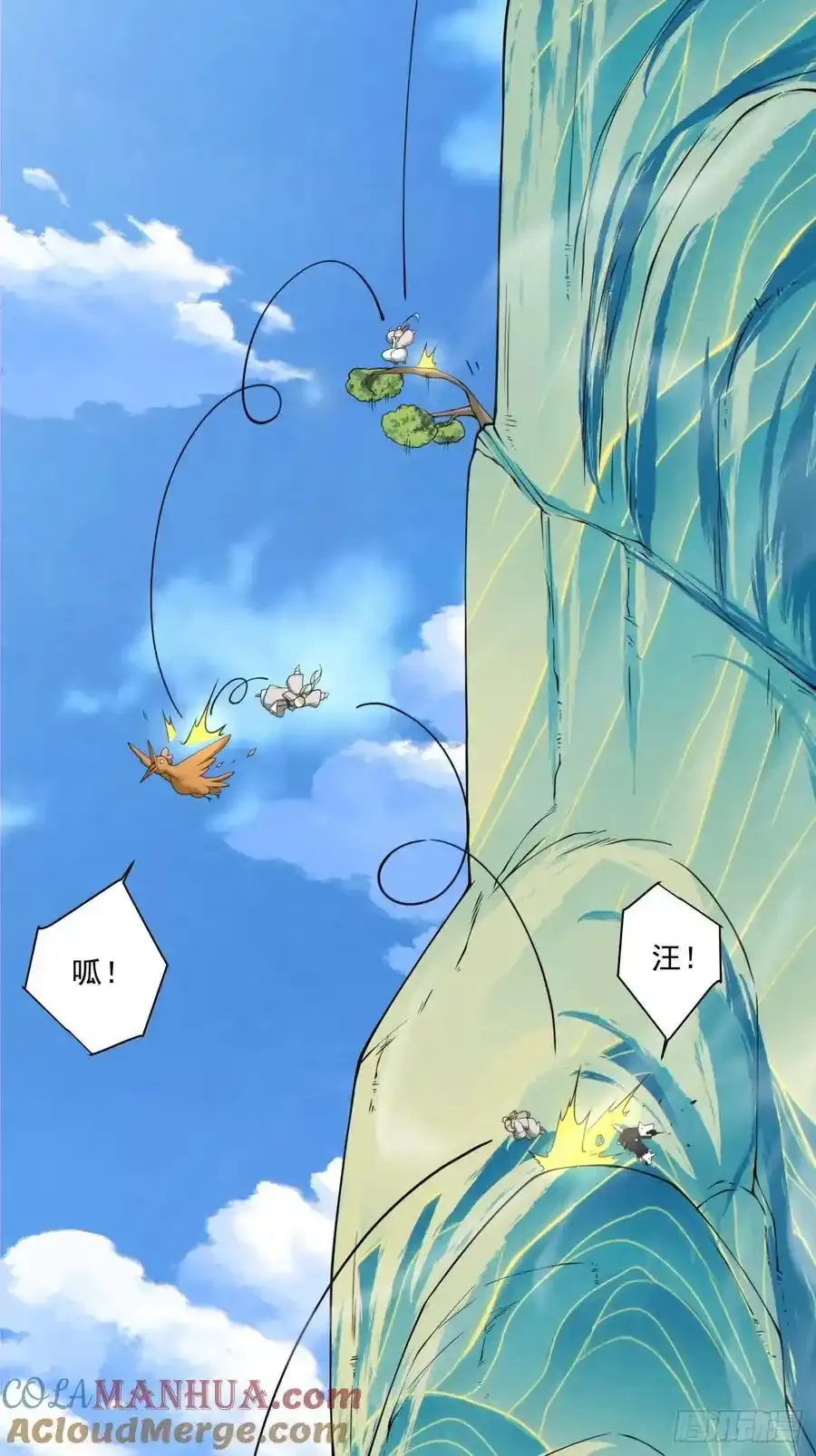 第一百七十六回6