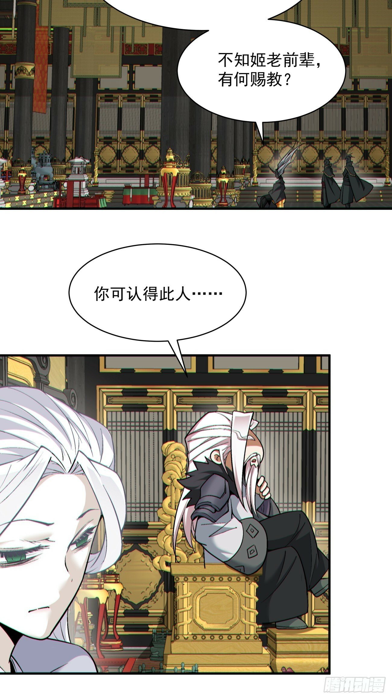 第七十六回40