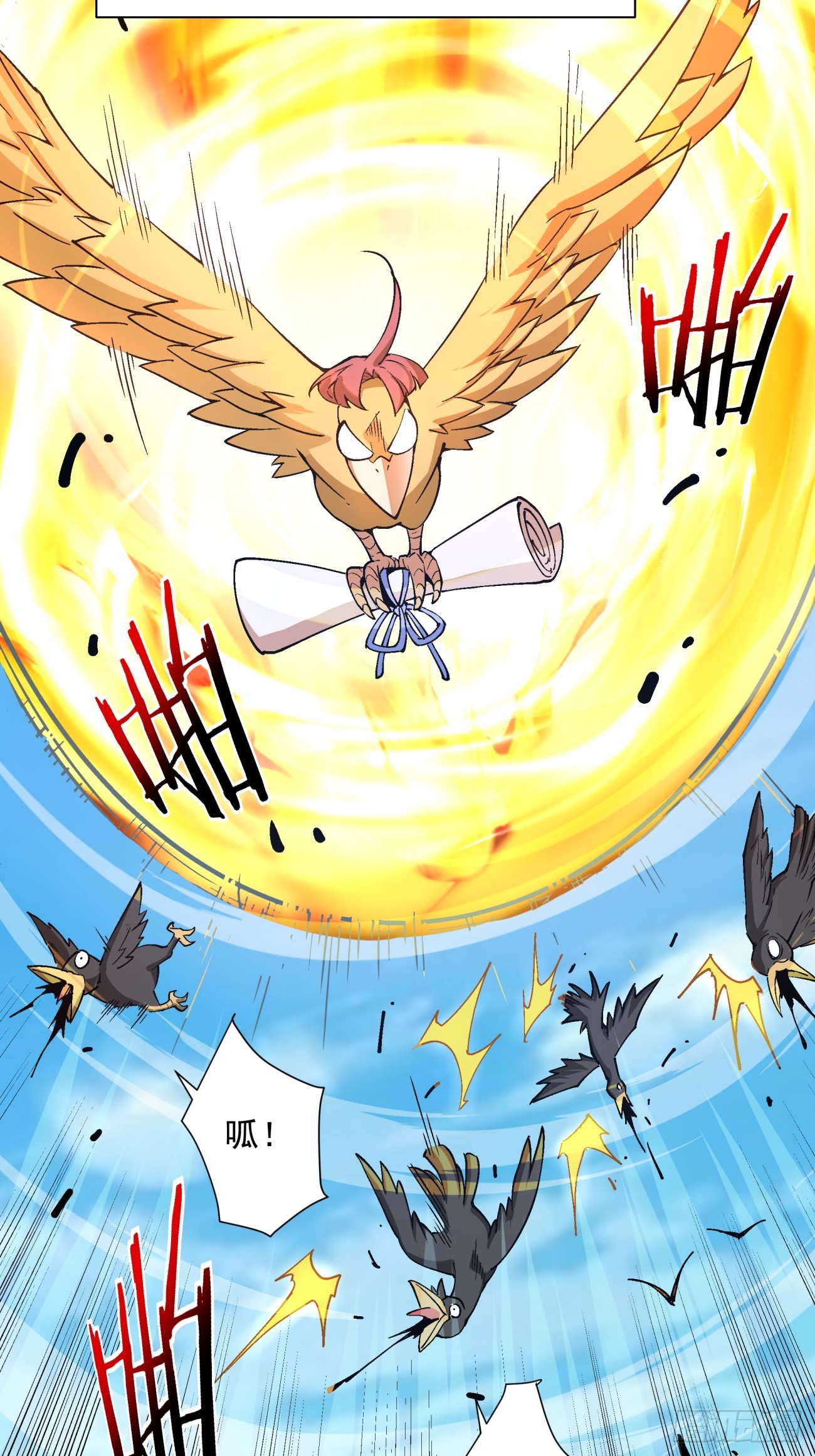 第九回12