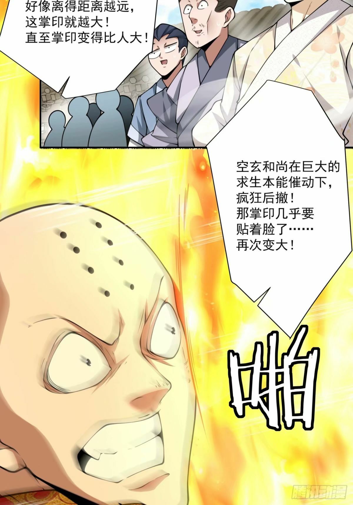 第六十回25