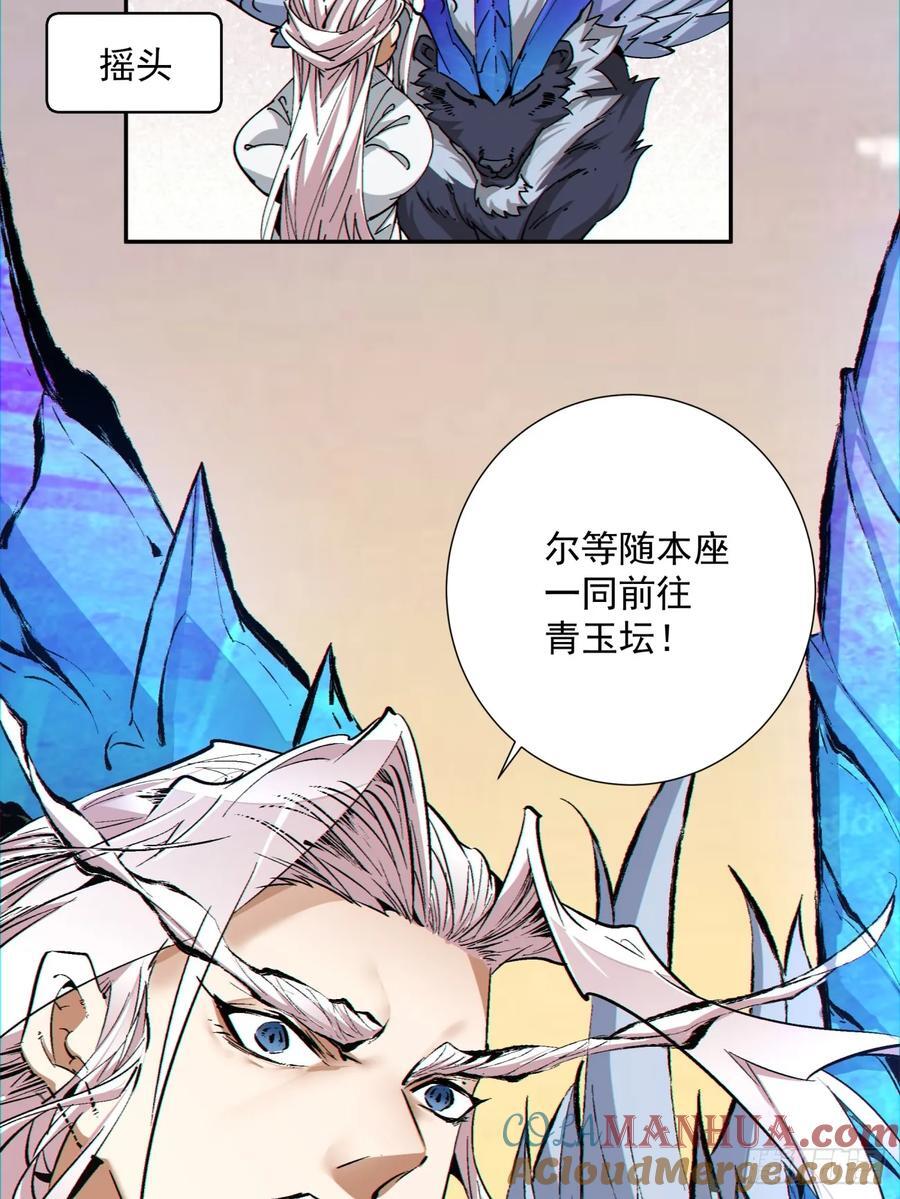 第一百回38