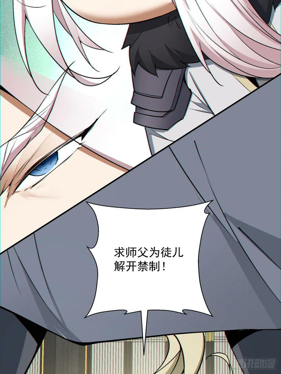第八十六回21