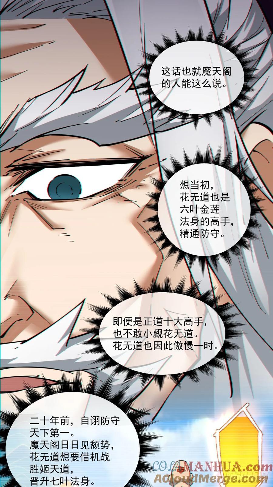 第一百回6