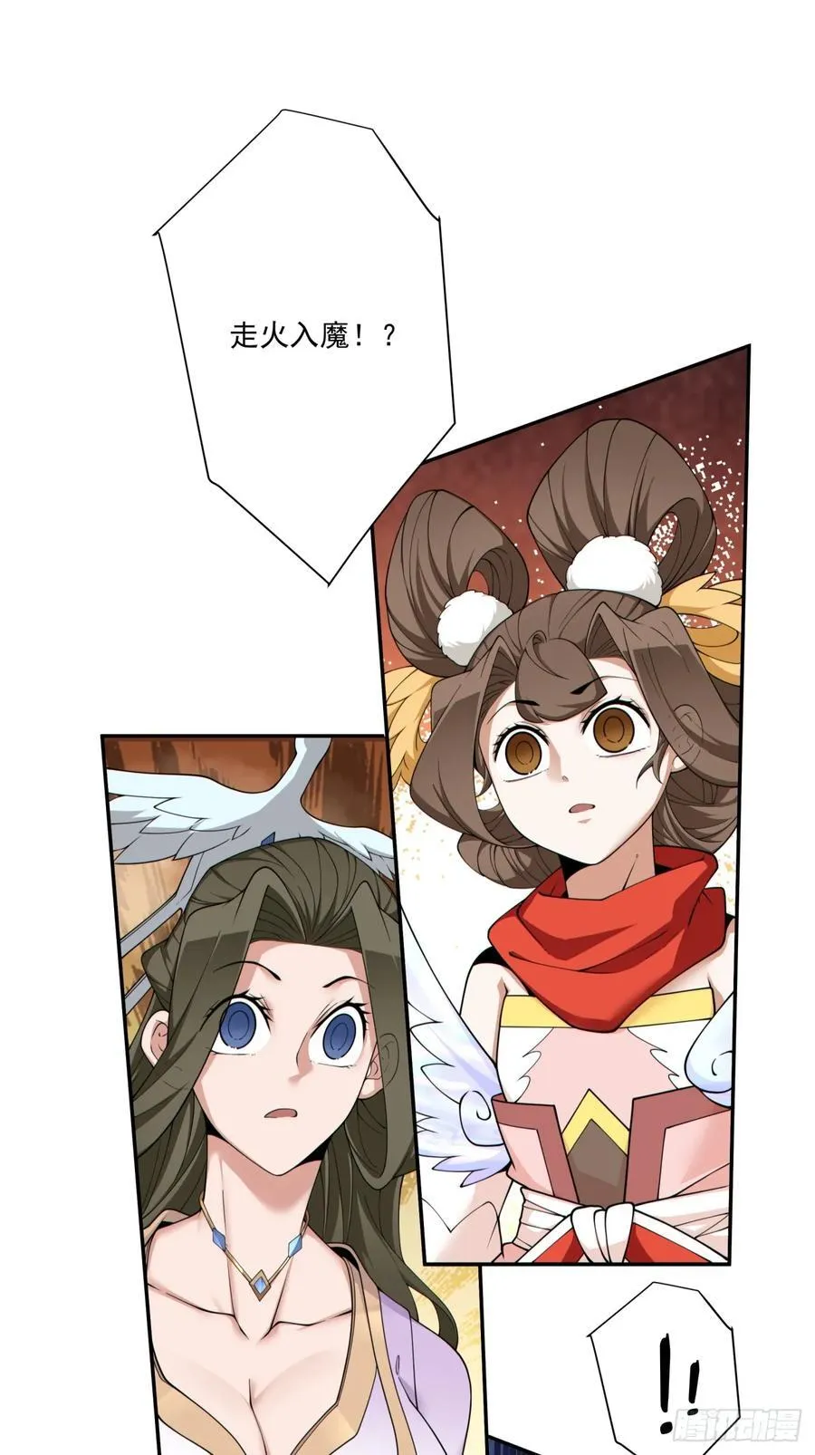 第二百零七回1