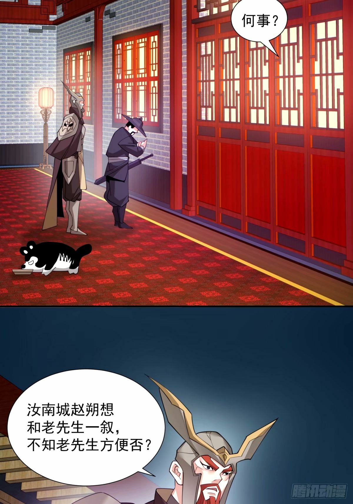第六十二回23