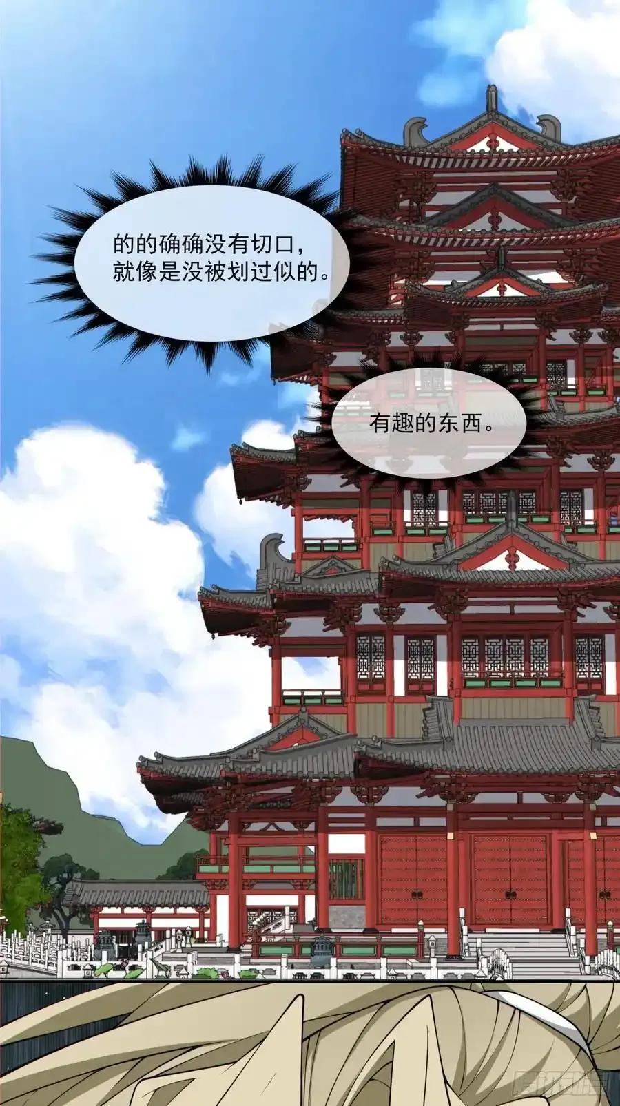 第一百七十八回1