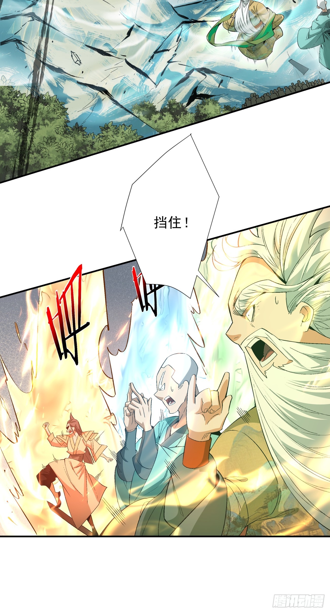 第三回21