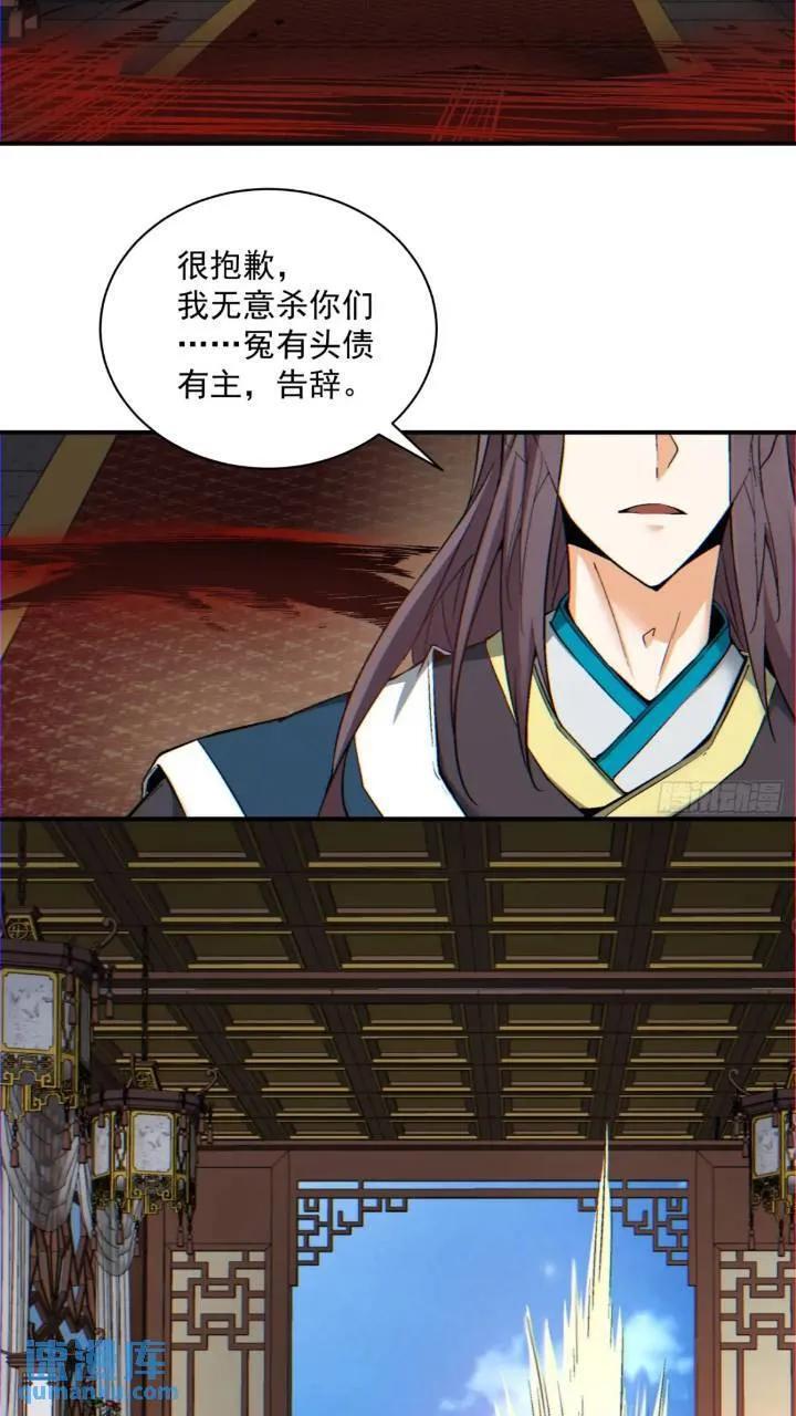 第一百二十六回31