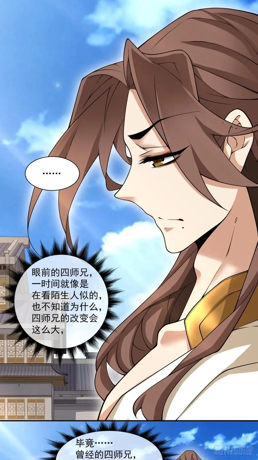 第二百二十五回17
