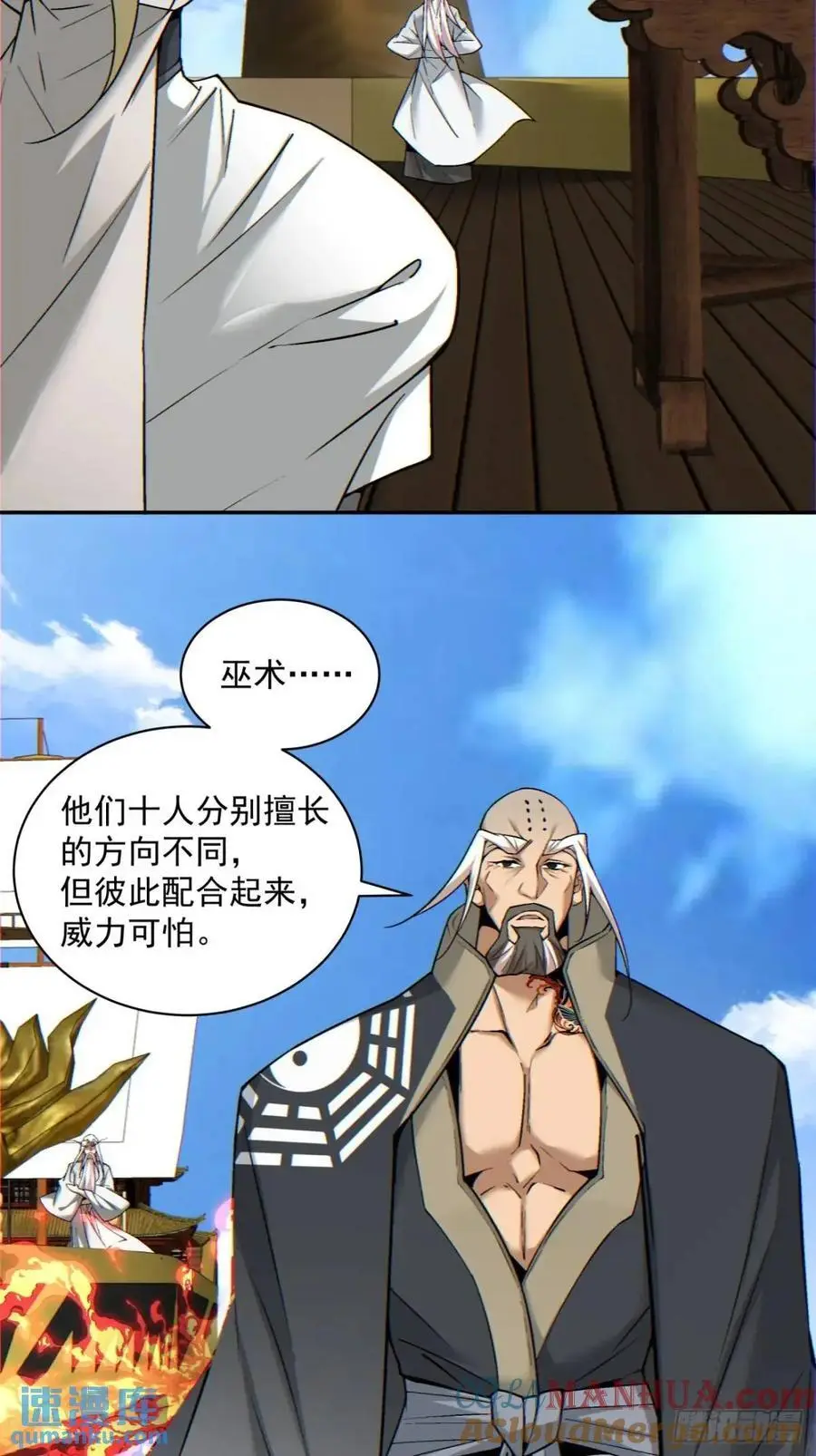 第一百四十五回6