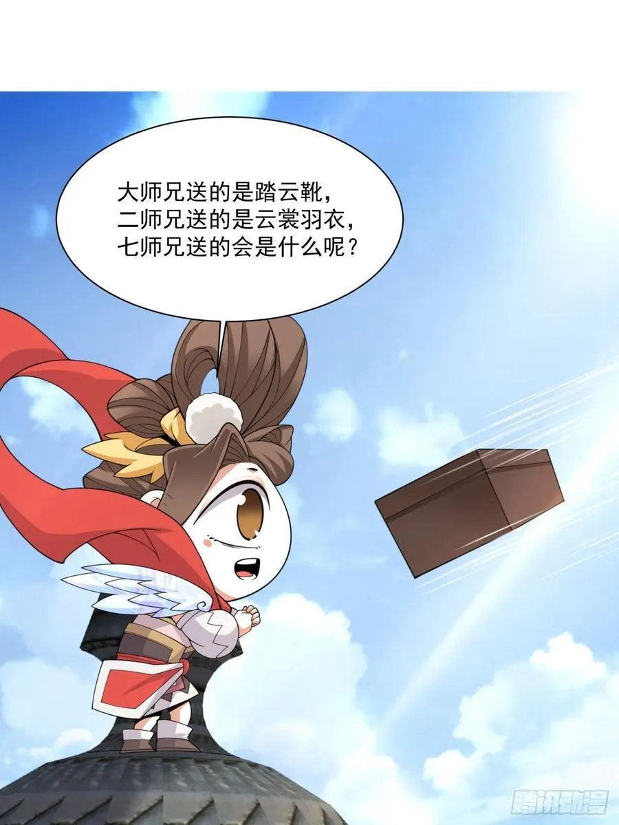 第一百九十二回13