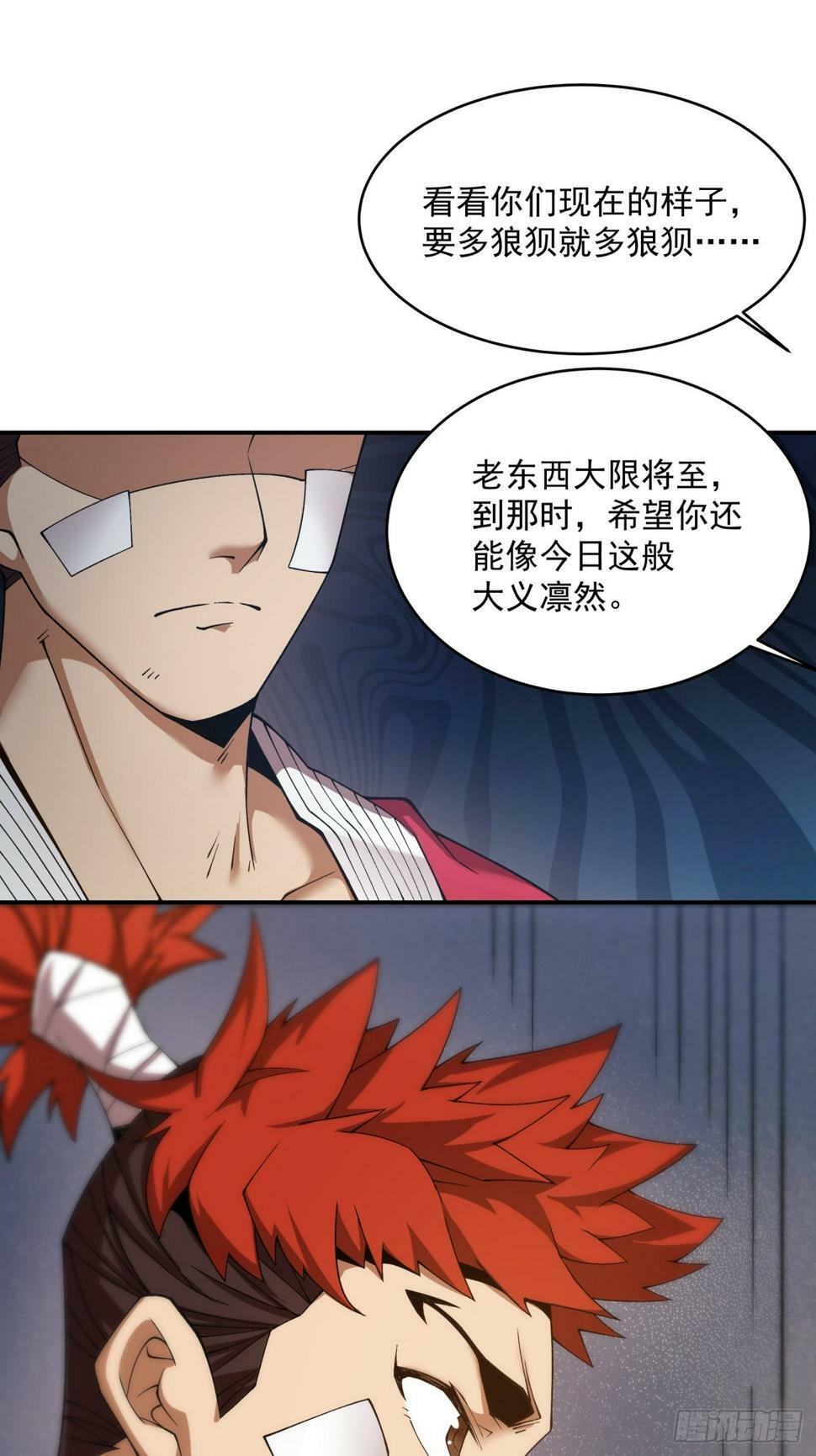第三十九回10