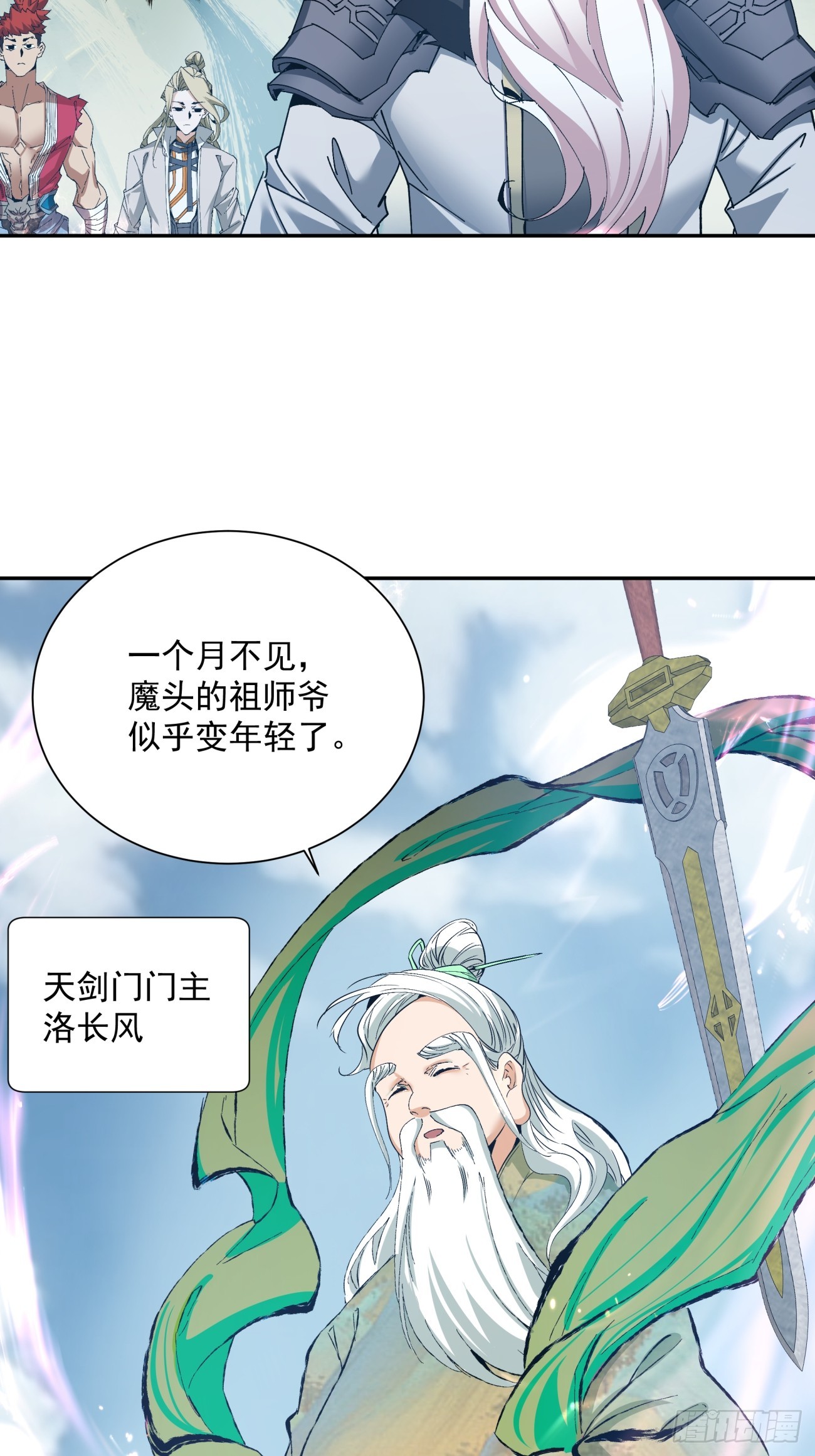 第二回6
