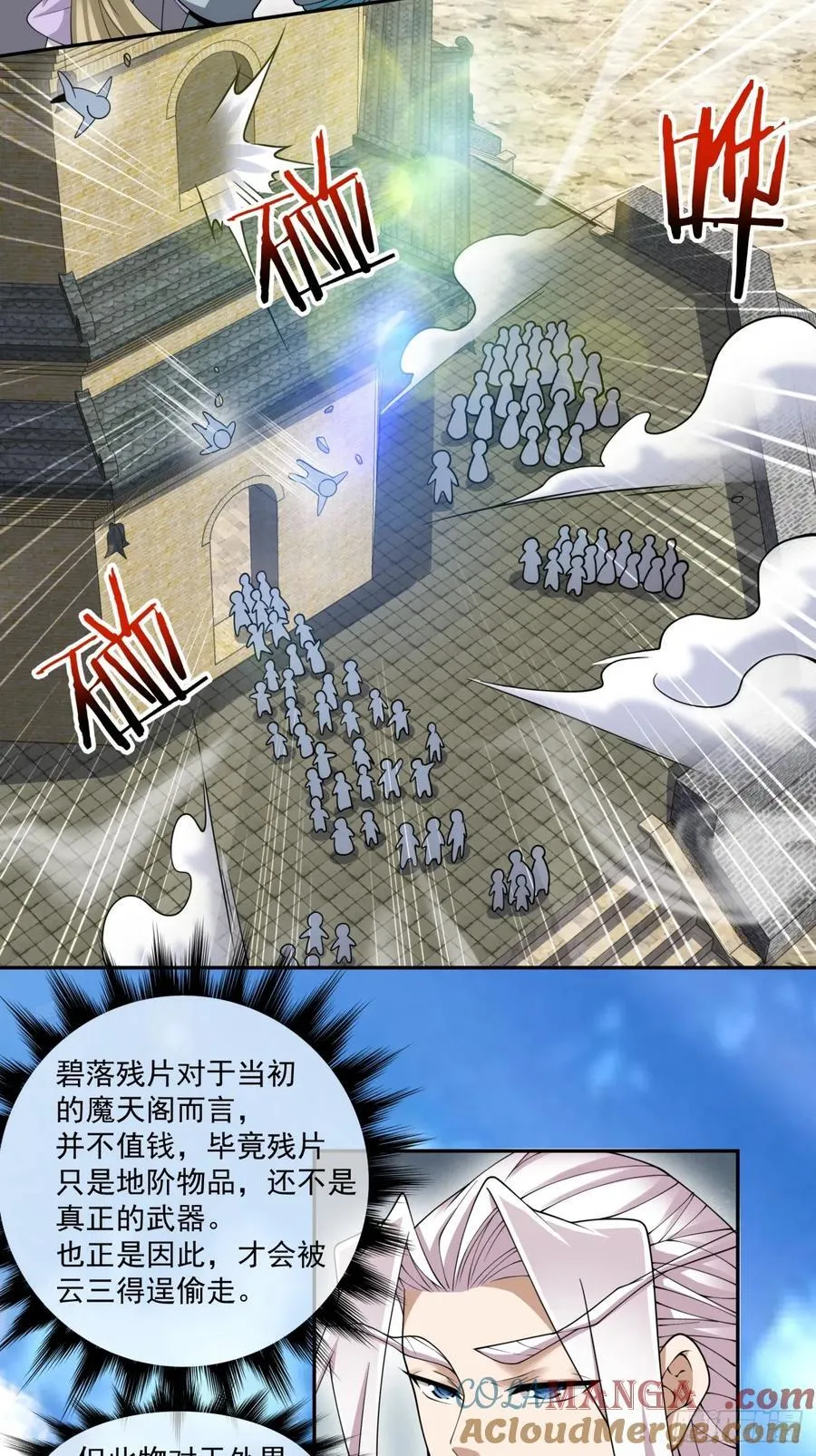第一百九十回14