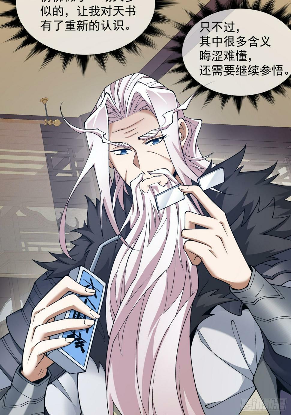 第四十二回23
