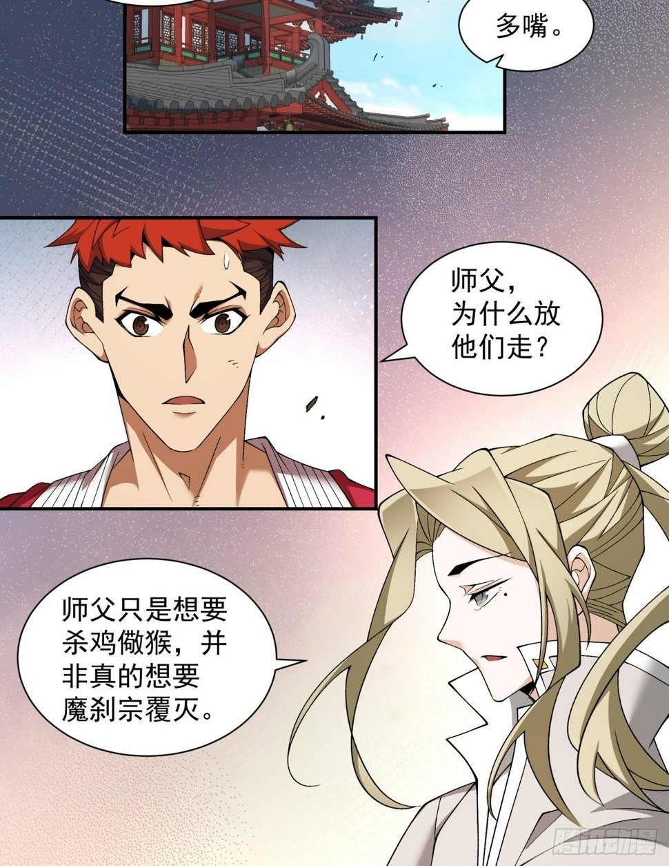 第四十九回19