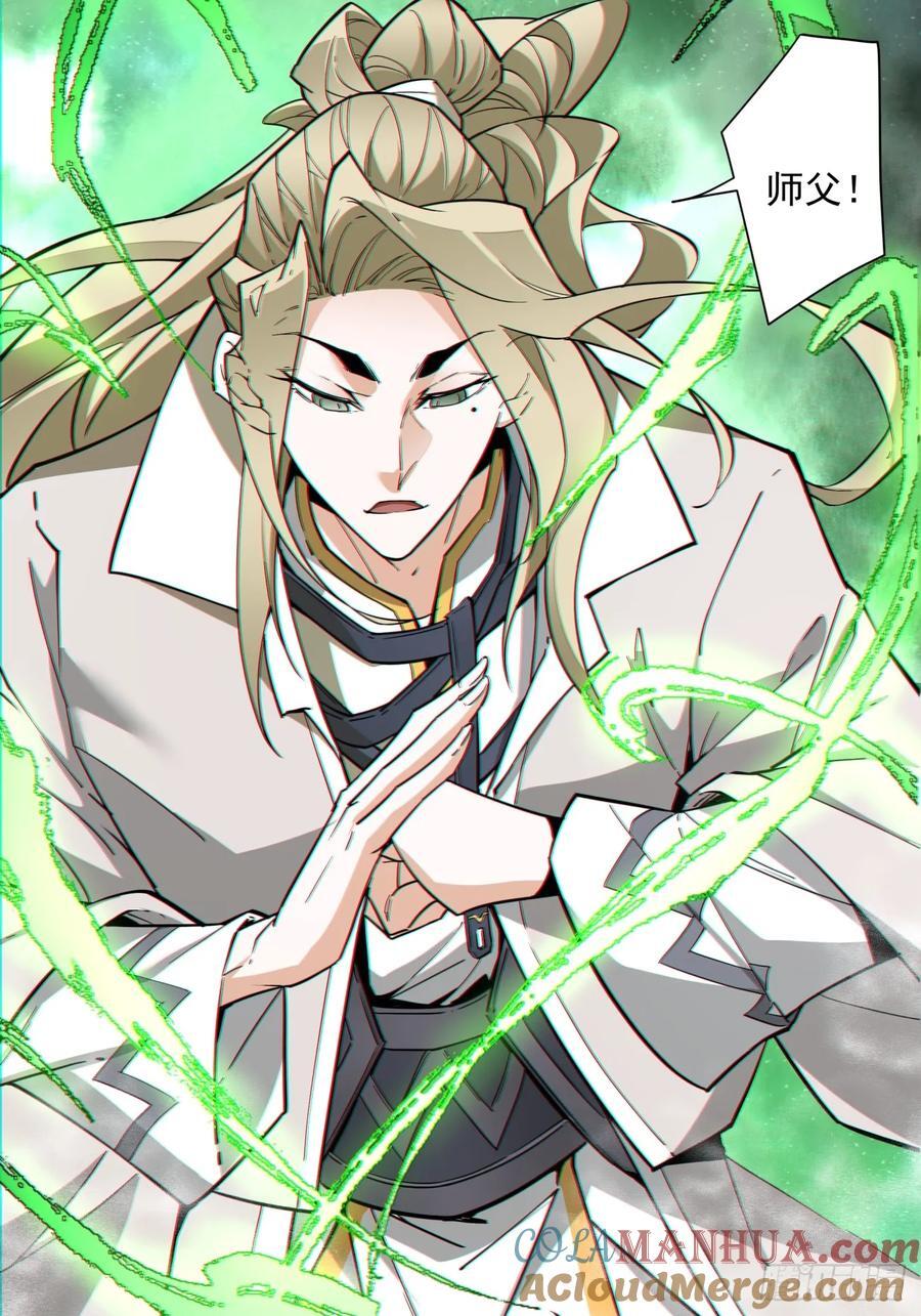 第九十九回12