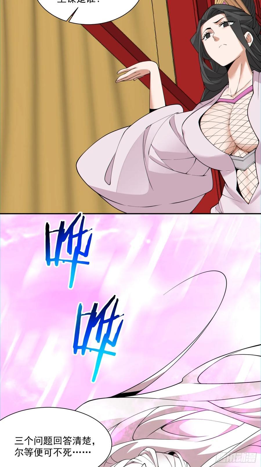 第九十七回10